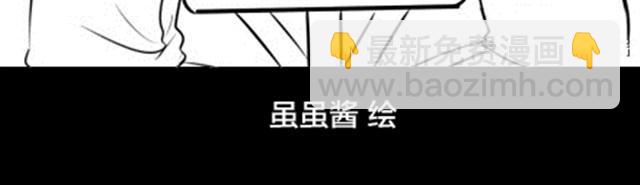 《甜蜜事件簿》你吃饱了没？ 第13页