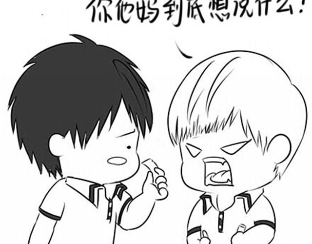 《甜蜜事件簿》我要吃醋啦！ 第15页