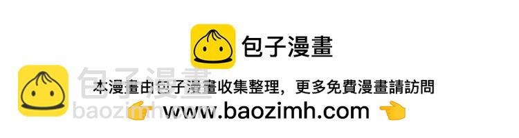 《一念逍遥宗门风云录》破绝双龙怒干坤，白霜冷凝风自清 第22页