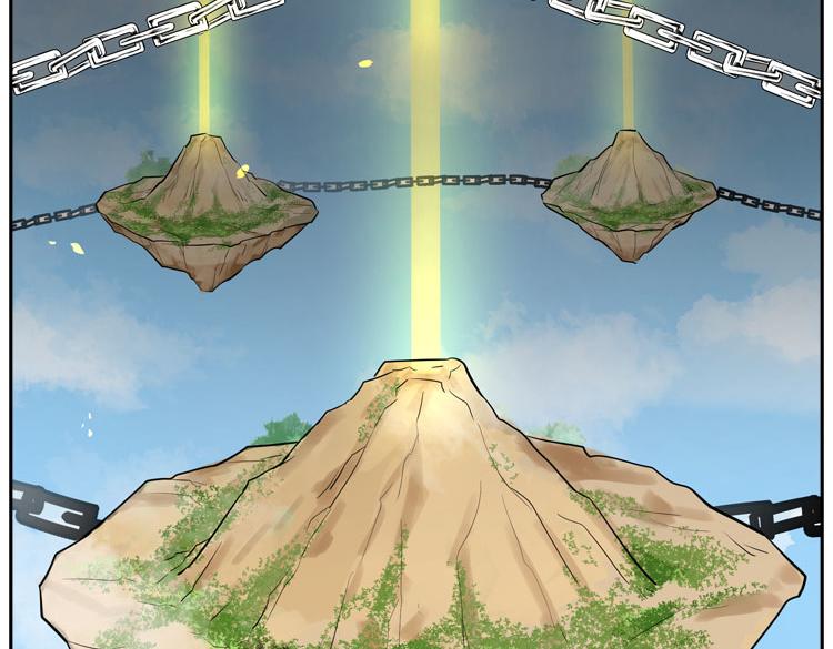 《一念逍遥宗门风云录》毁旧情故交反目，舍成败为友求负 第7页