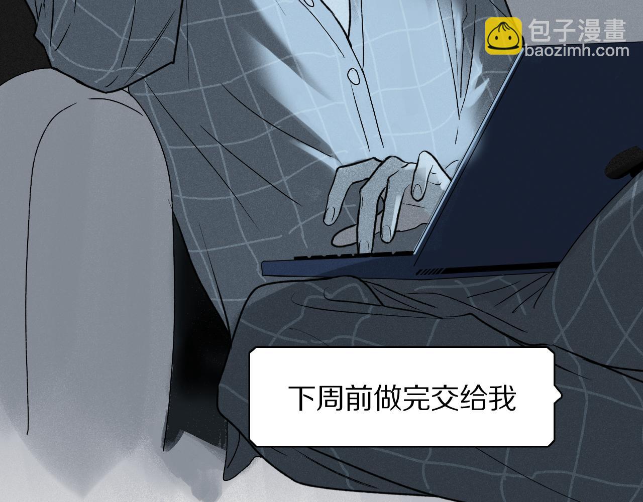《完美恋人的失控》第1话 失控的开始 第19页