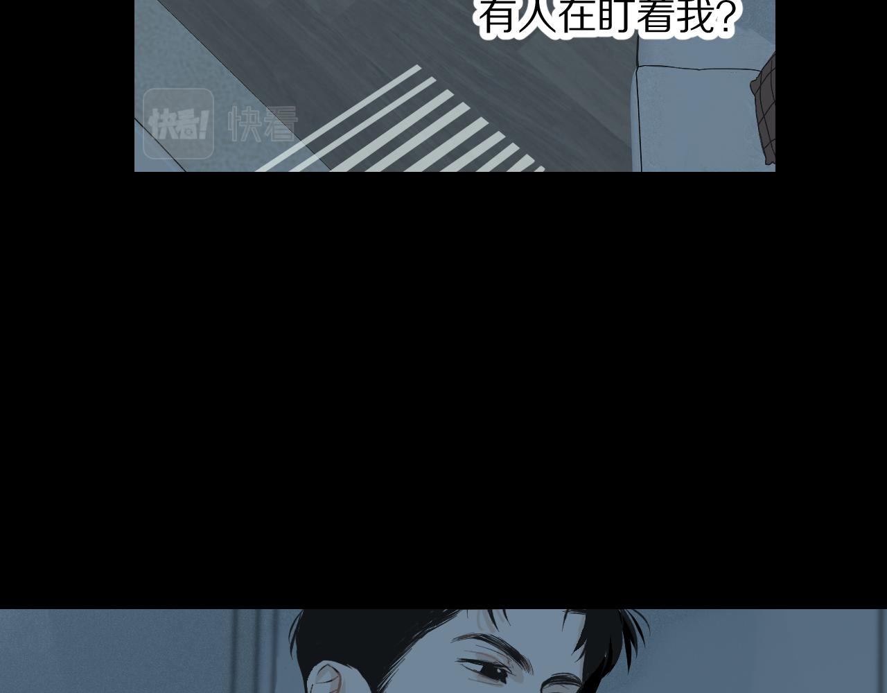 《完美恋人的失控》第1话 失控的开始 第31页