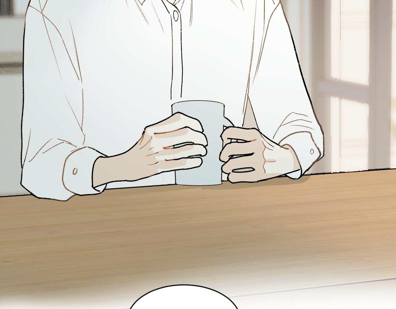 《完美恋人的失控》第1话 失控的开始 第43页