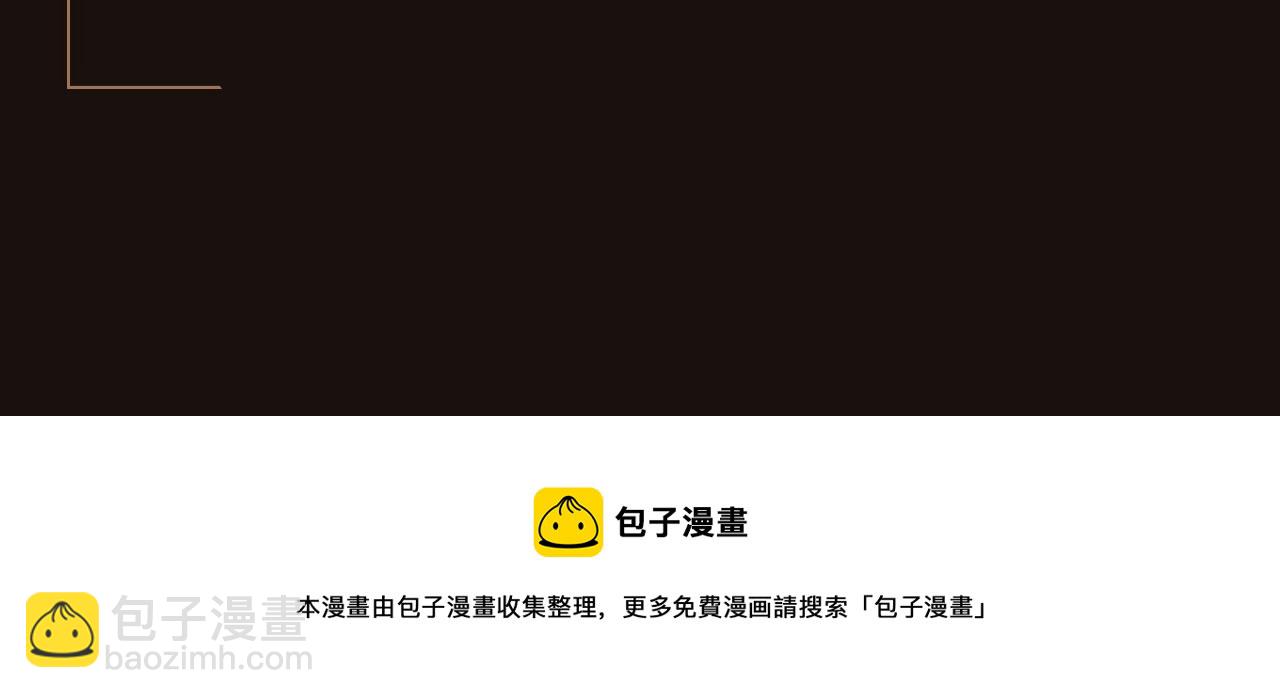 《完美恋人的失控》序章荒诞·失控·暗涌 第41页