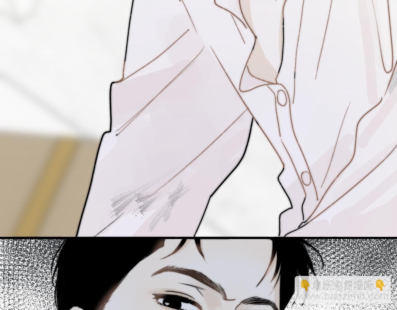 《完美恋人的失控》第3话 荒谬的野鬼 第23页