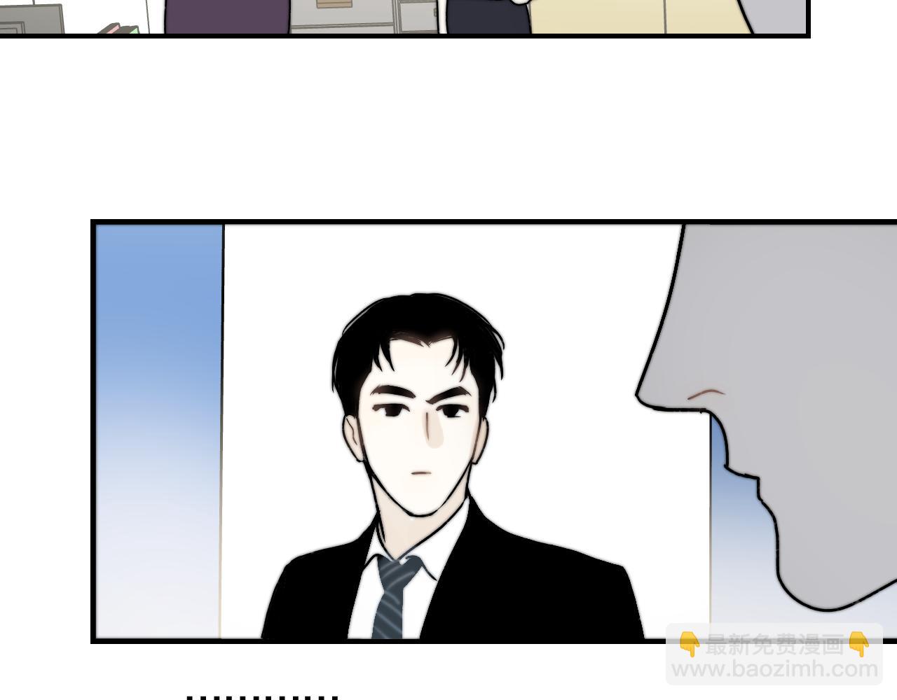《完美恋人的失控》第3话 荒谬的野鬼 第40页