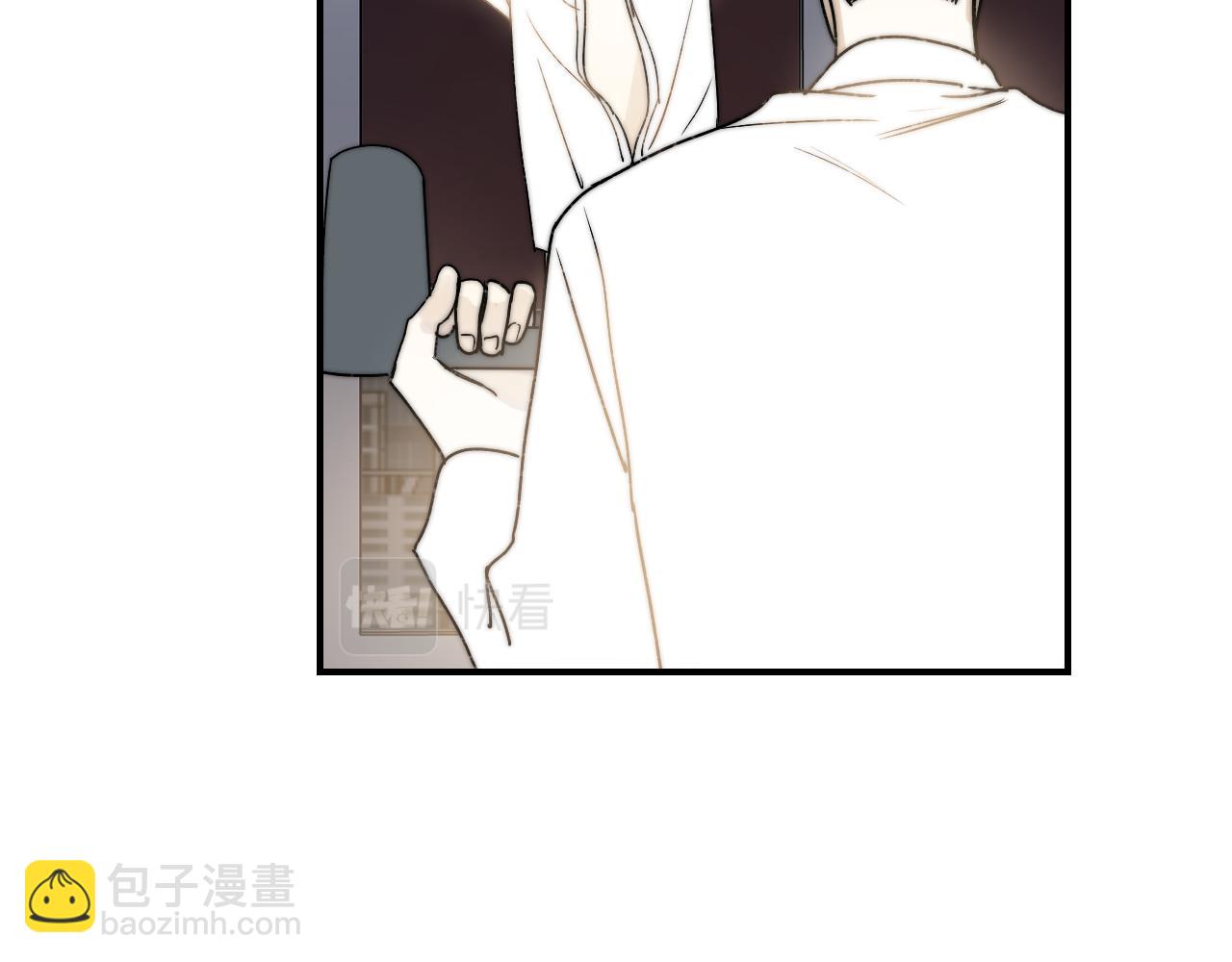 《完美恋人的失控》第2话 被禁锢的恋人 第20页