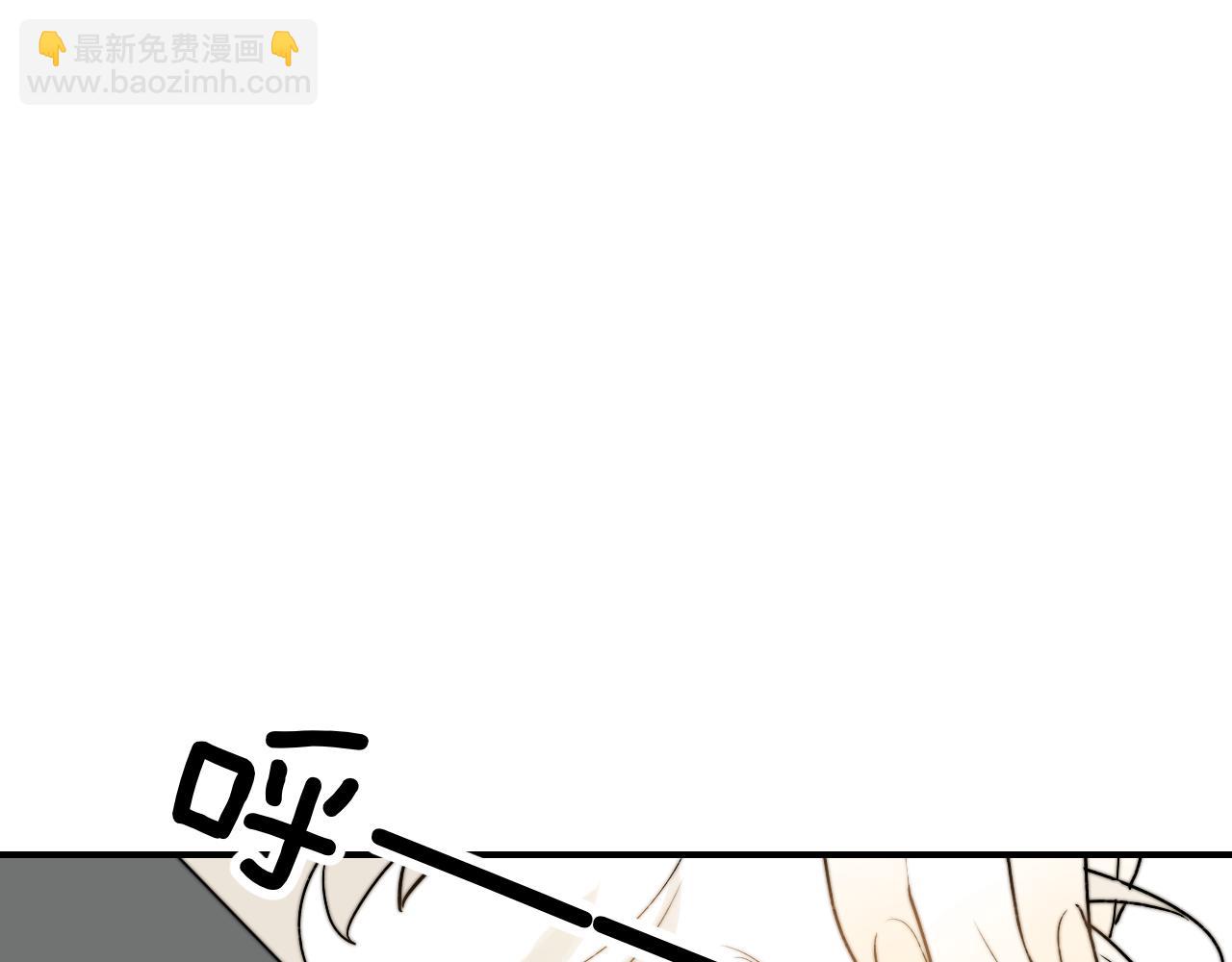 《完美恋人的失控》第2话 被禁锢的恋人 第4页