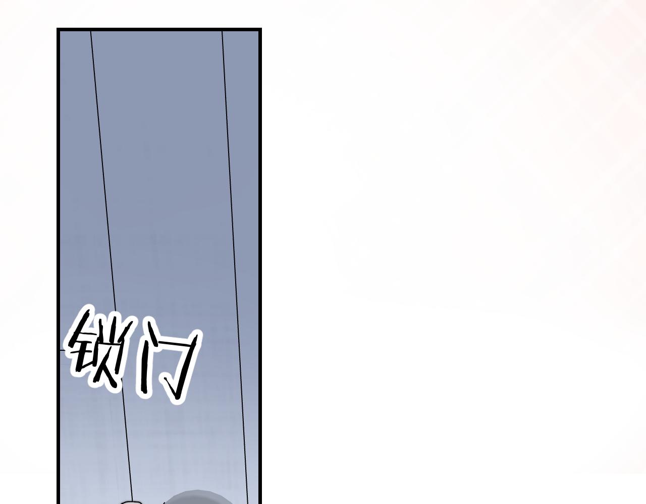 《完美恋人的失控》第7话 怎能混为一谈 第26页