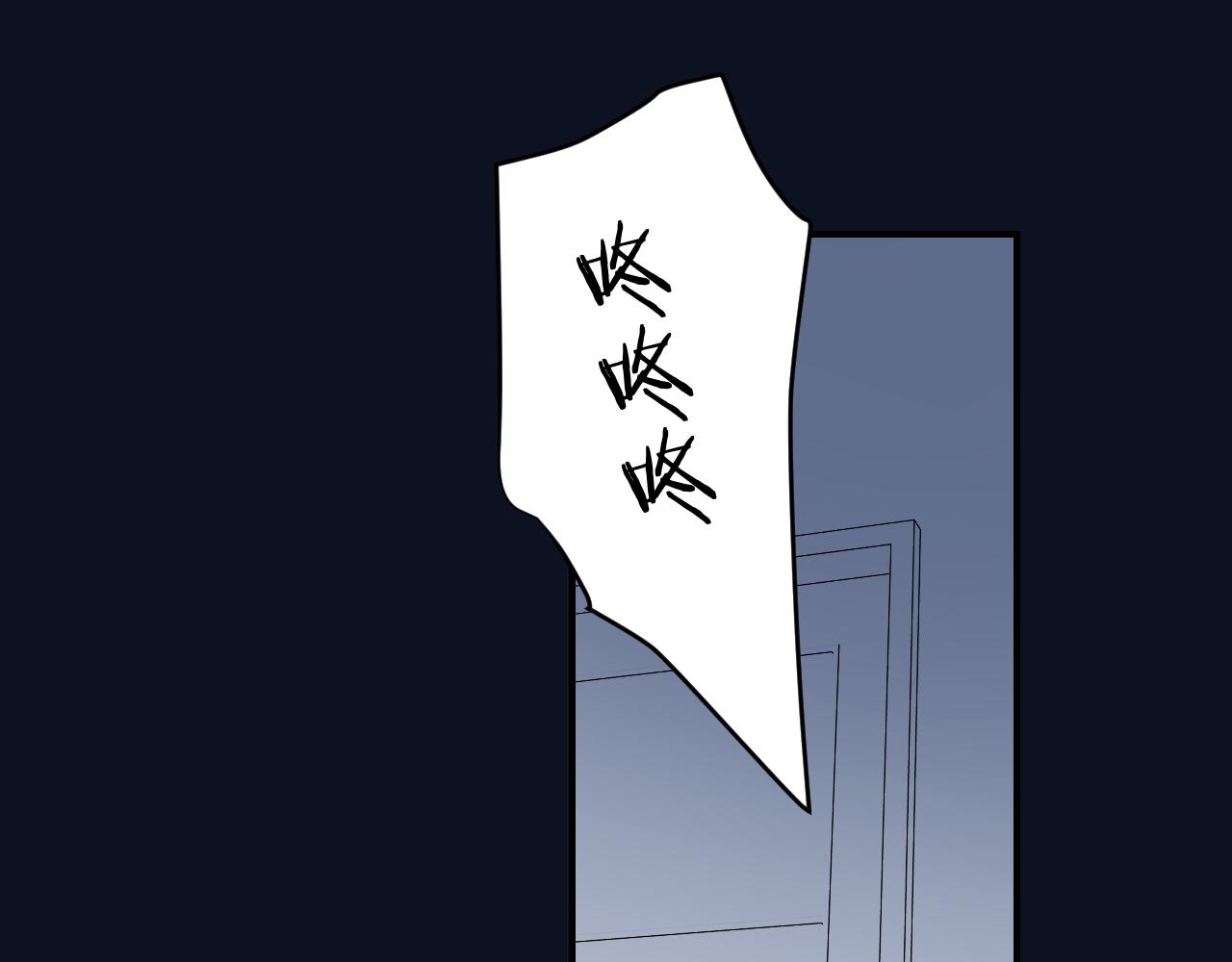 《完美恋人的失控》第7话 怎能混为一谈 第34页