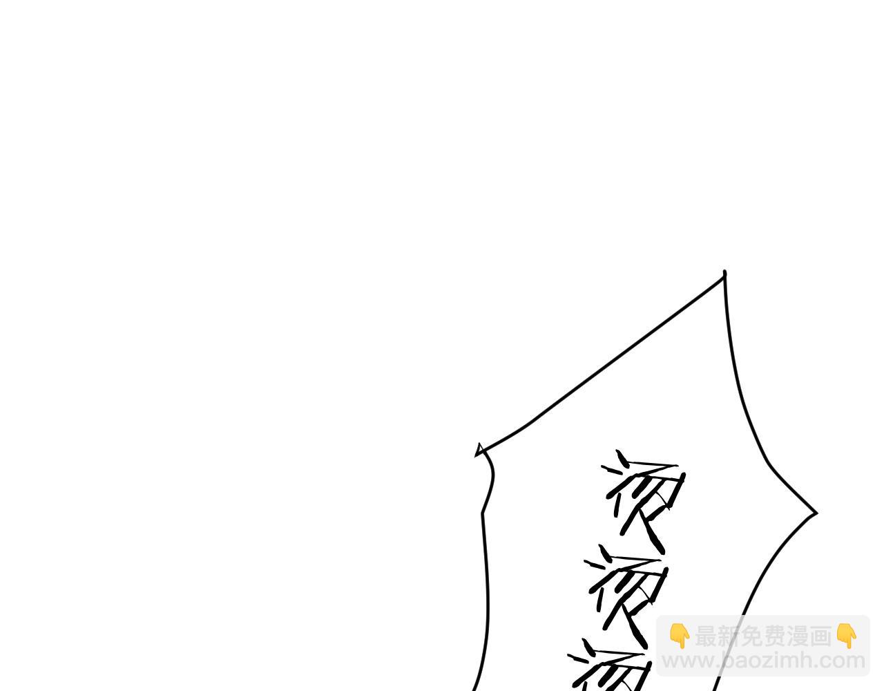 《完美恋人的失控》第7话 怎能混为一谈 第5页