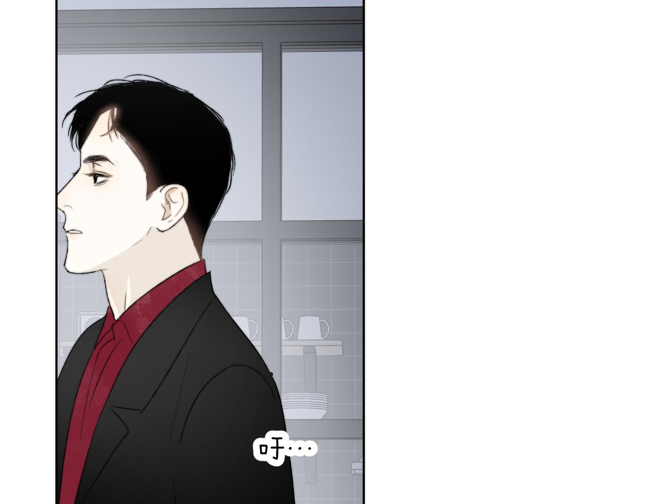 《完美恋人的失控》第6话 宝贝 第35页