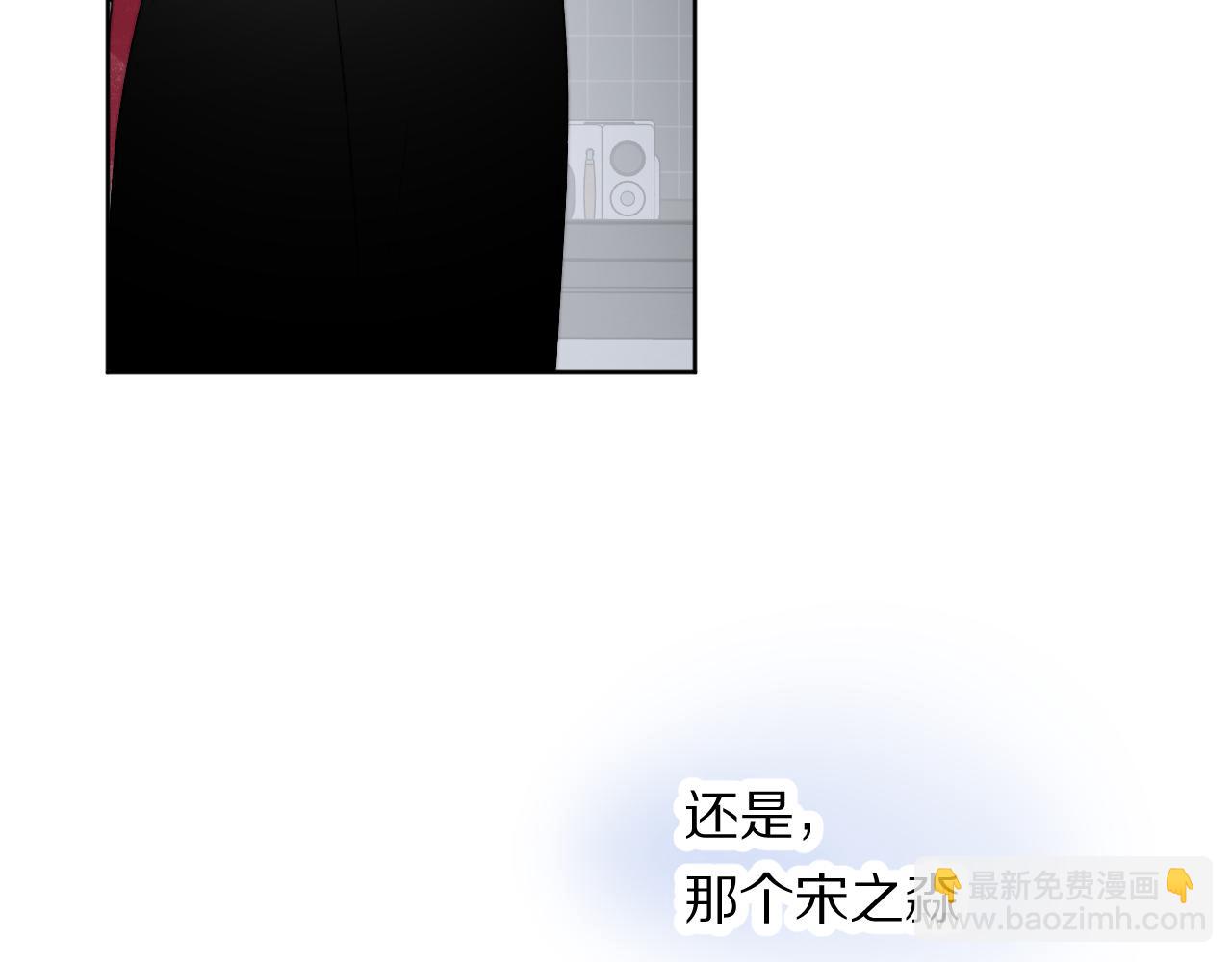 《完美恋人的失控》第6话 宝贝 第36页