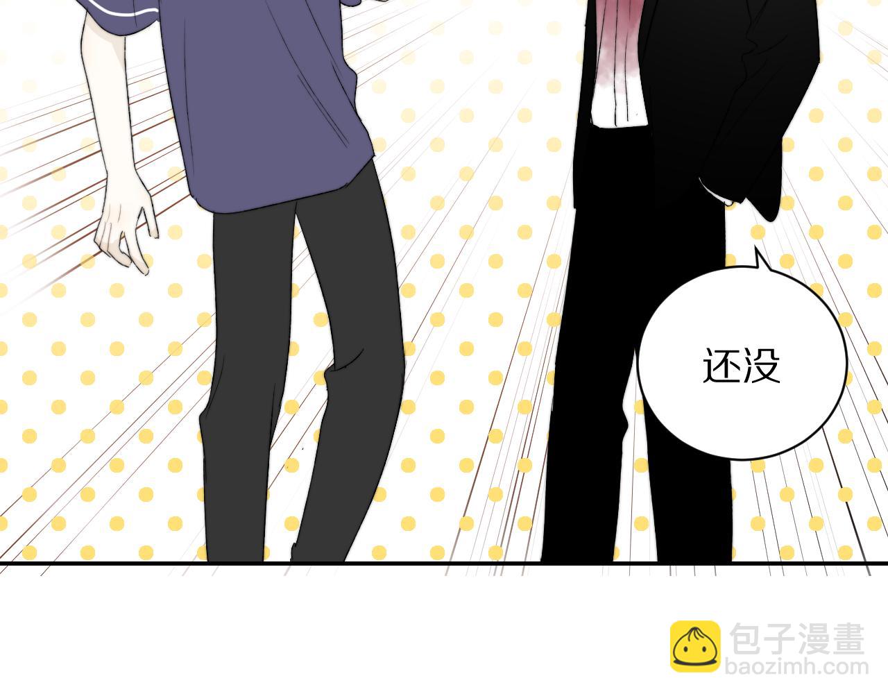 《完美恋人的失控》第6话 宝贝 第9页