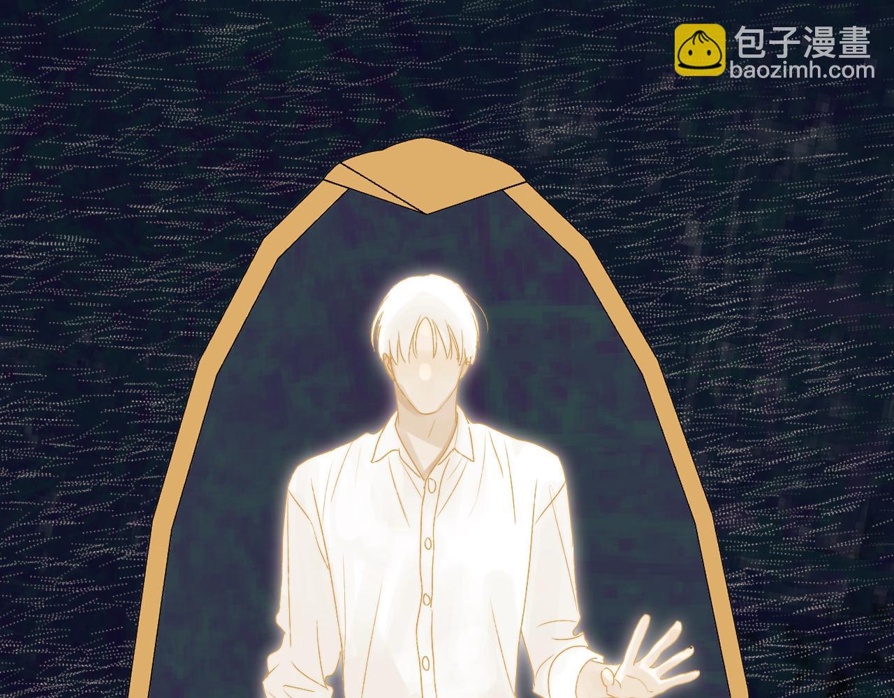《完美恋人的失控》第4话 我不是来拆散你们的 第28页