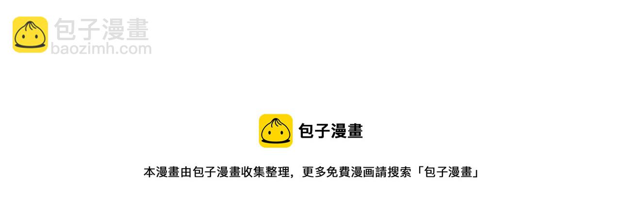 《完美恋人的失控》更新调整通知 第3页