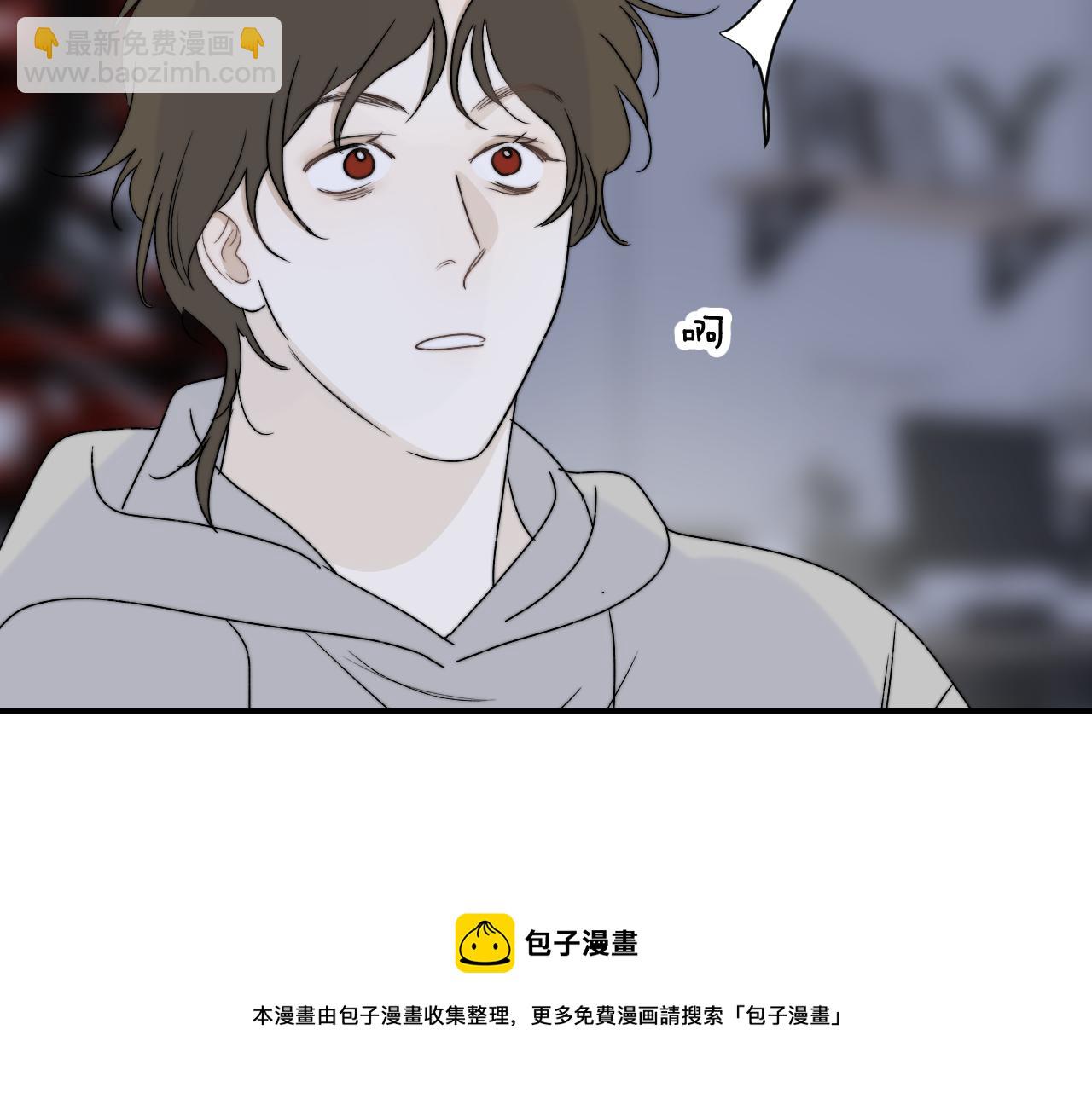 《完美恋人的失控》第9话 敲诈 第21页