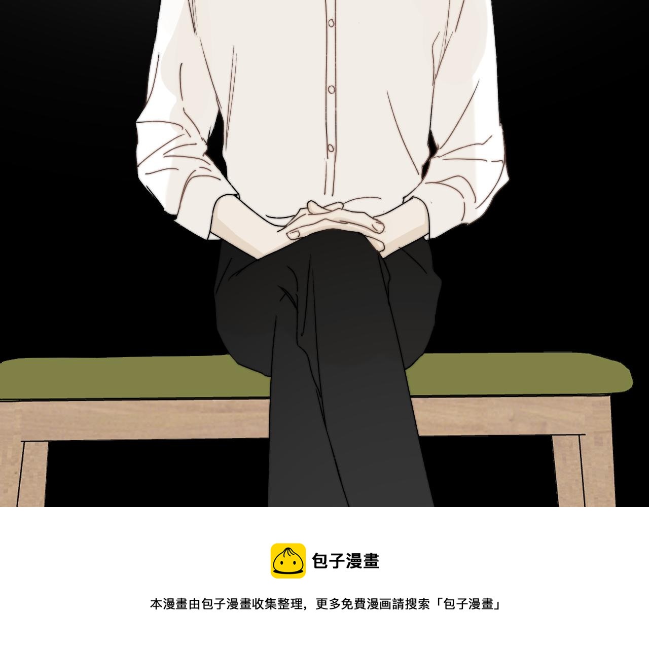 《完美恋人的失控》第9话 敲诈 第29页