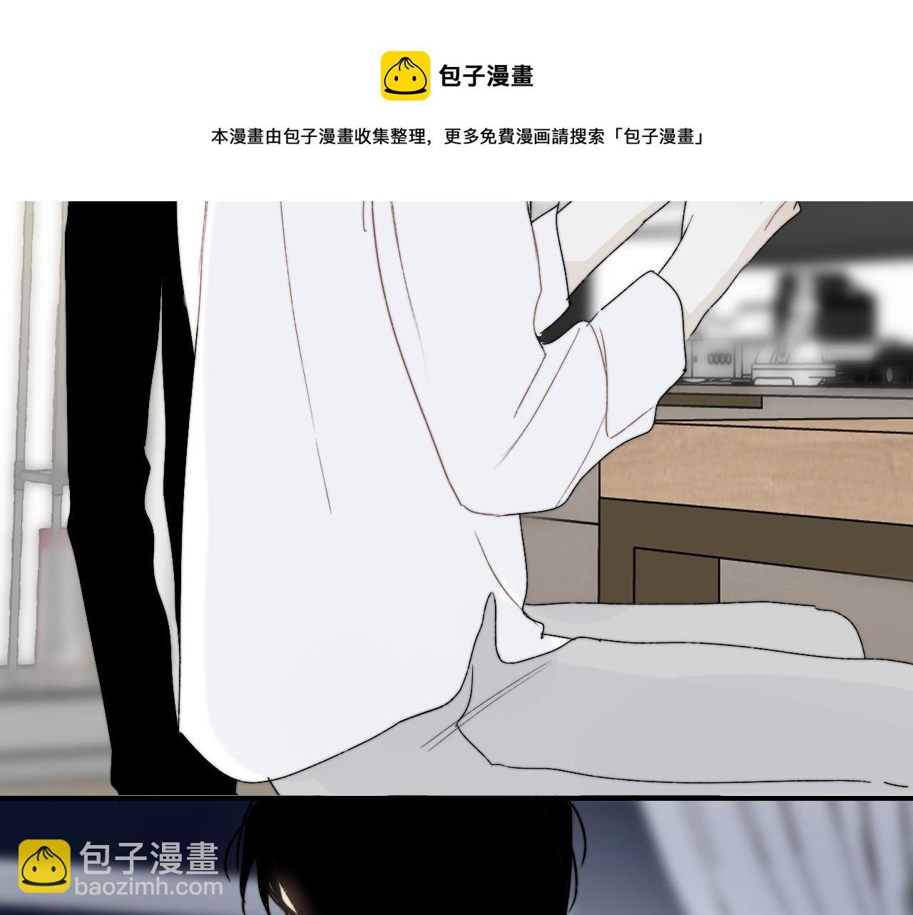 《完美恋人的失控》第9话 敲诈 第45页