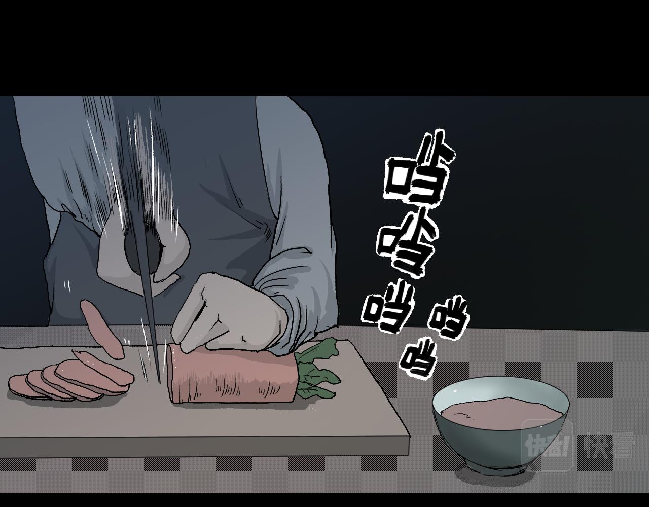 《黑段子》菌（3） 第1页
