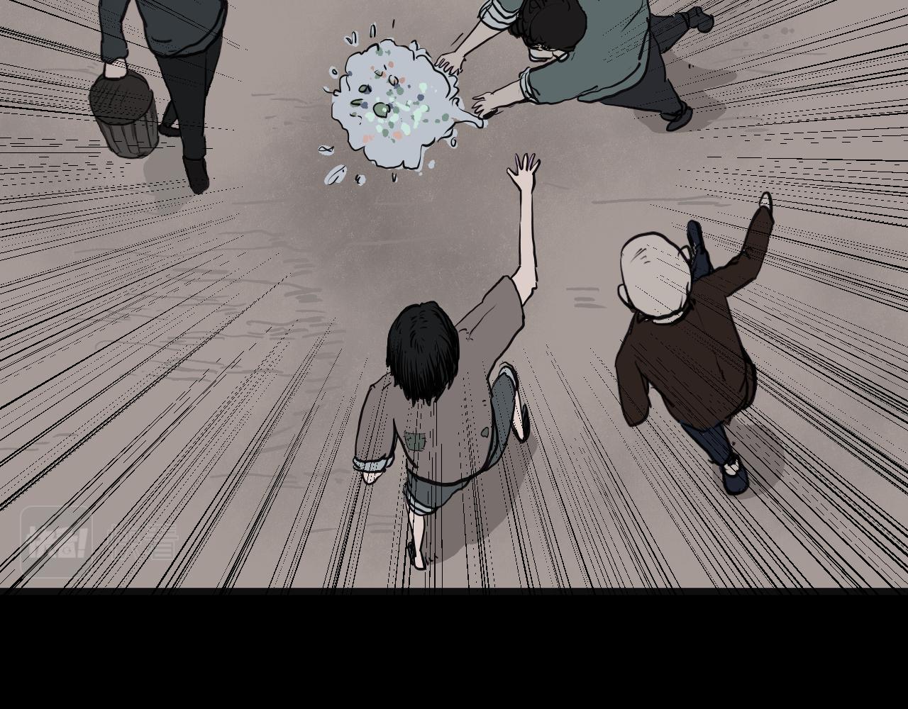 《黑段子》菌（1） 第10页
