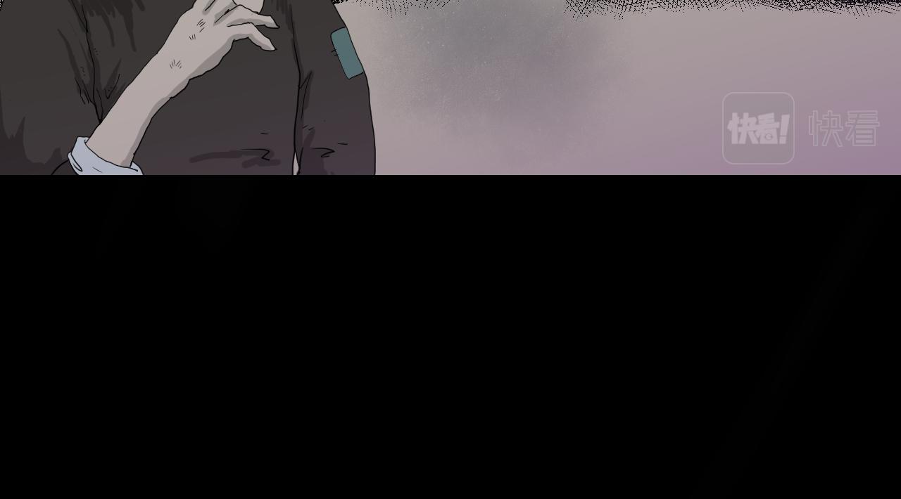 《黑段子》菌（1） 第29页