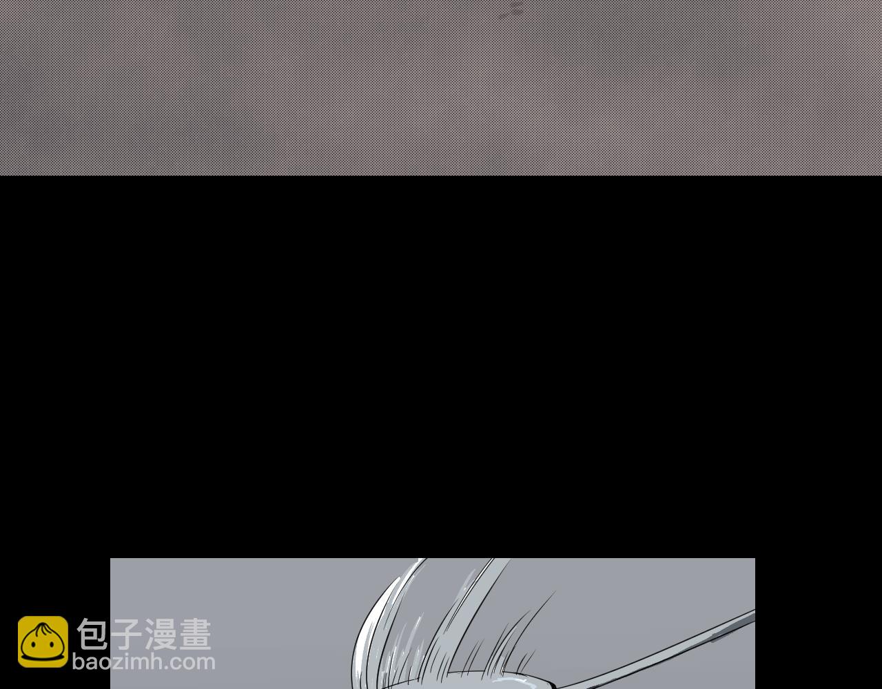 《黑段子》菌（1） 第46页