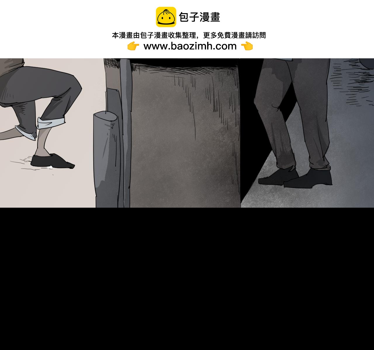 《黑段子》菌（1） 第49页