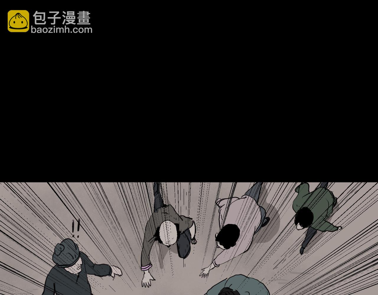 《黑段子》菌（1） 第9页