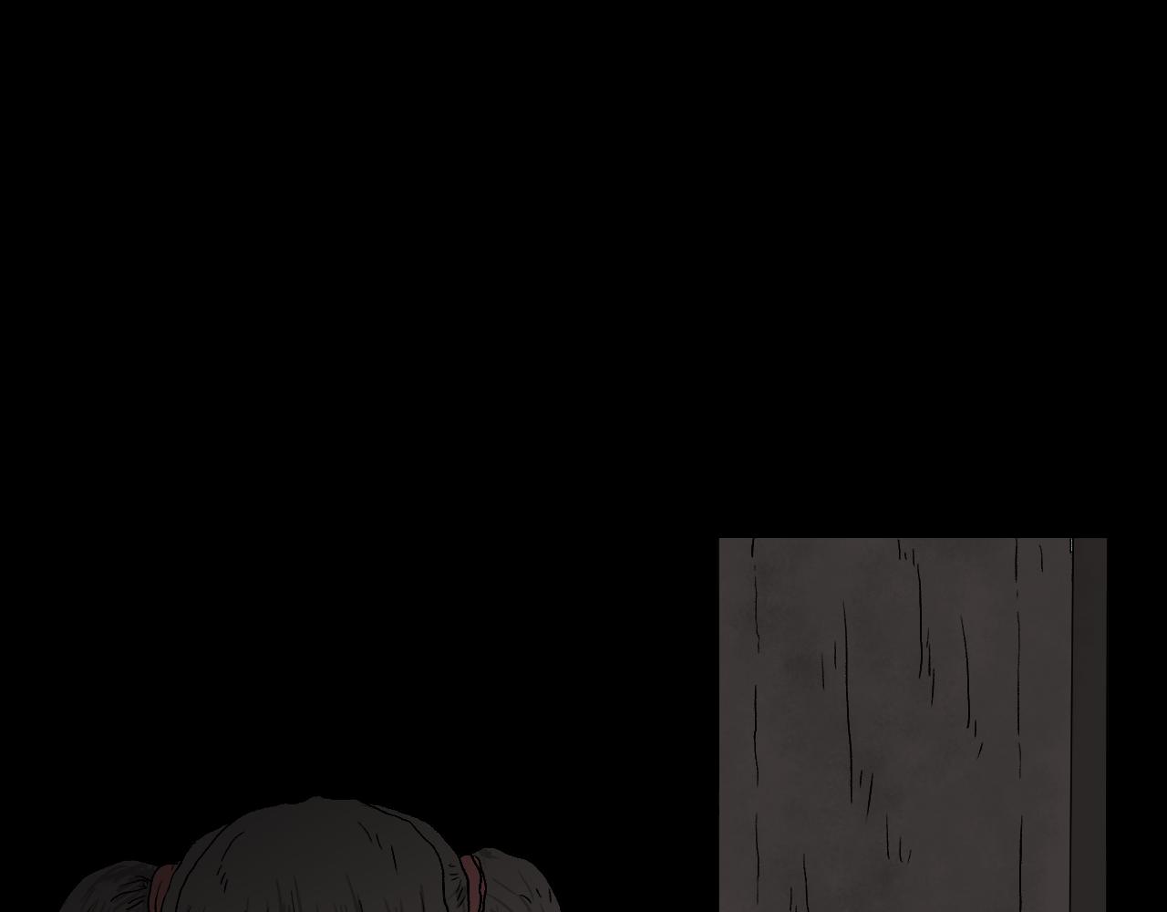 《黑段子》菌（4） 第12页