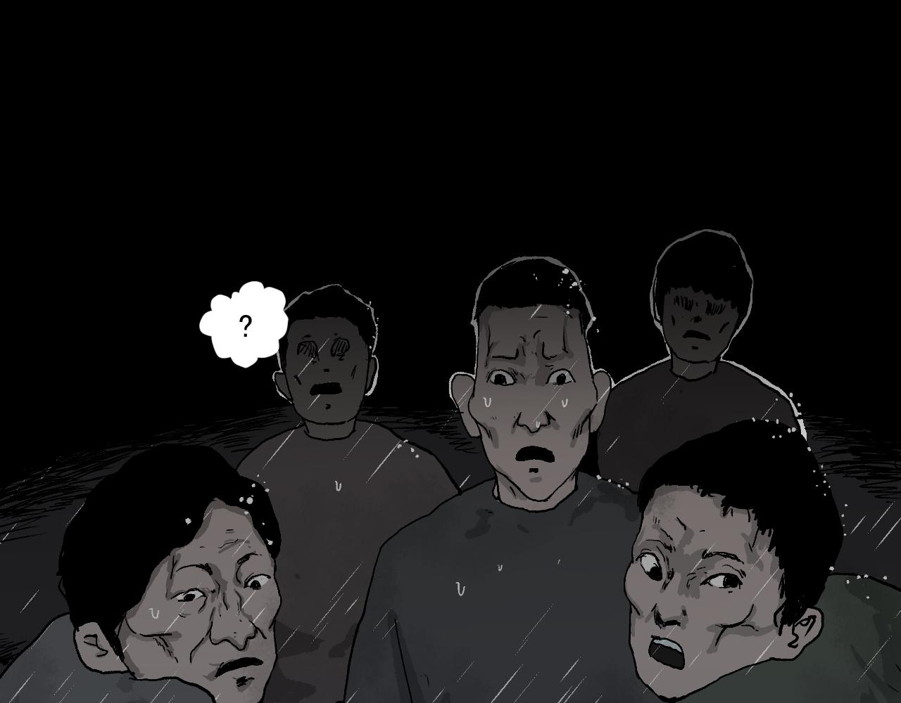《黑段子》菌（4） 第24页