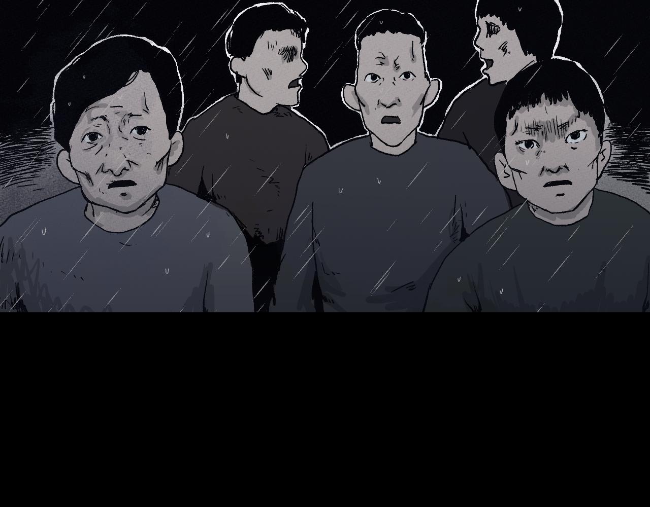 《黑段子》菌（4） 第28页