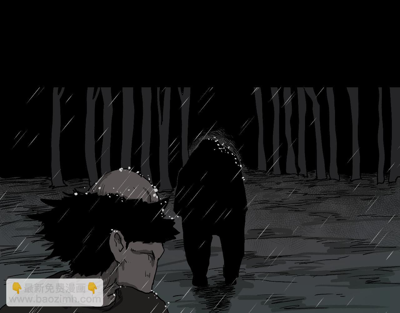 《黑段子》菌（4） 第38页