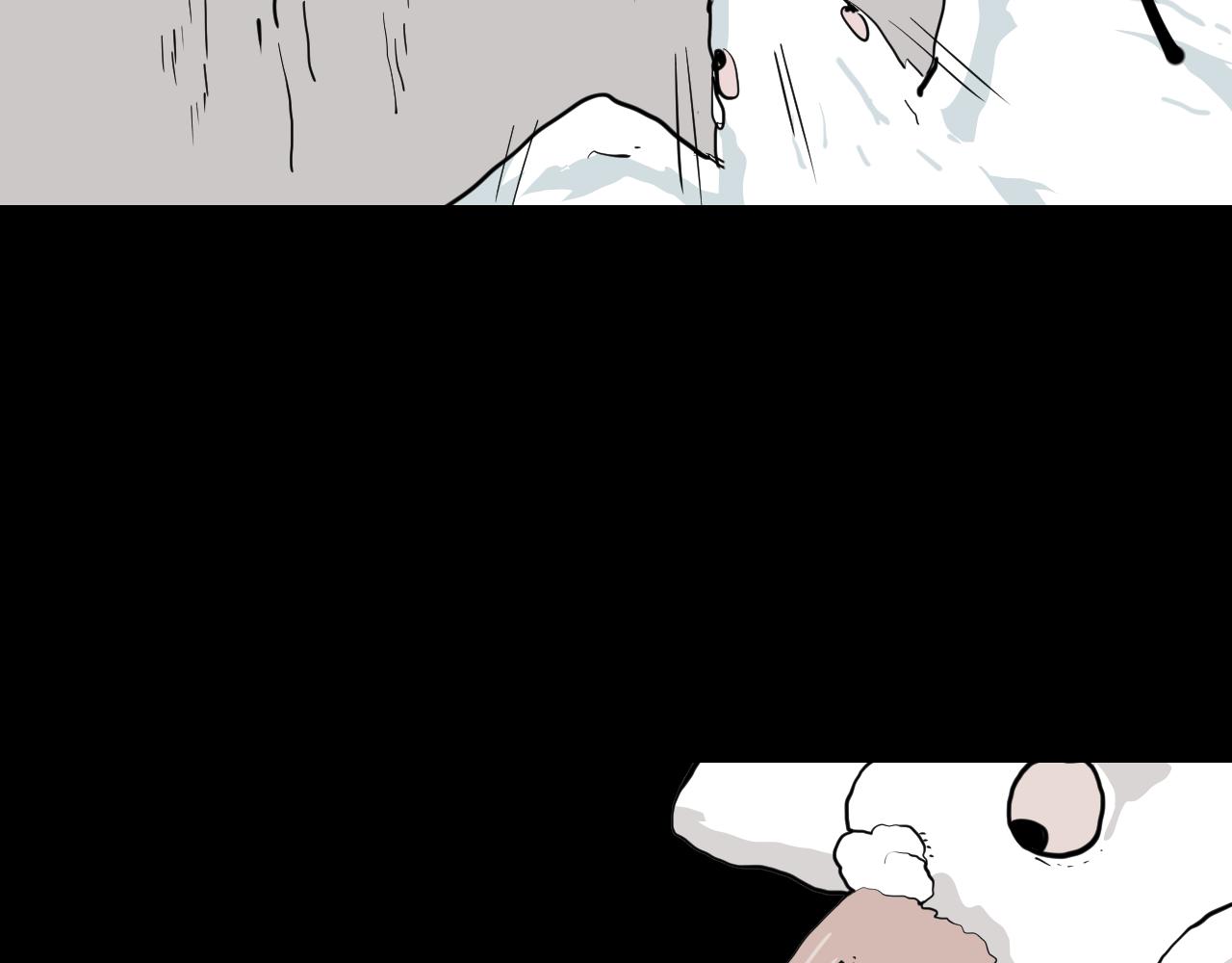 《黑段子》虫子 第24页