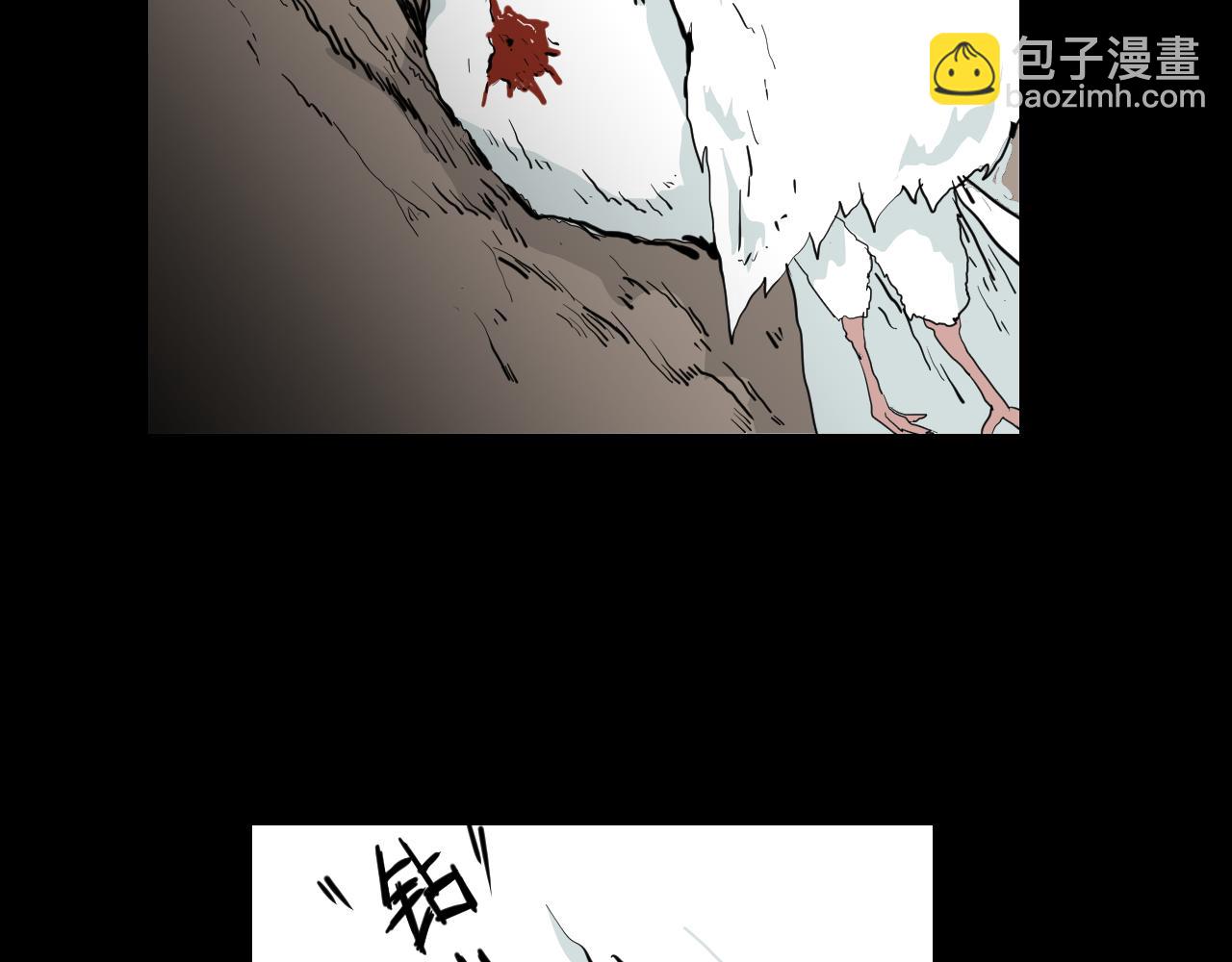 《黑段子》虫子 第35页