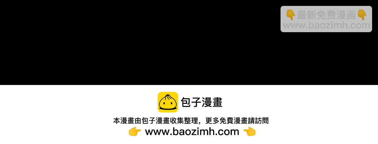 《黑段子》虫子 第39页