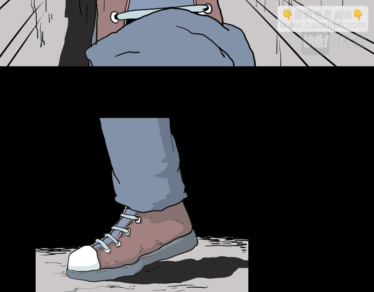 《黑段子》虫子 第8页