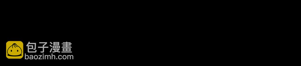 《黑段子》菌（6） 第20页