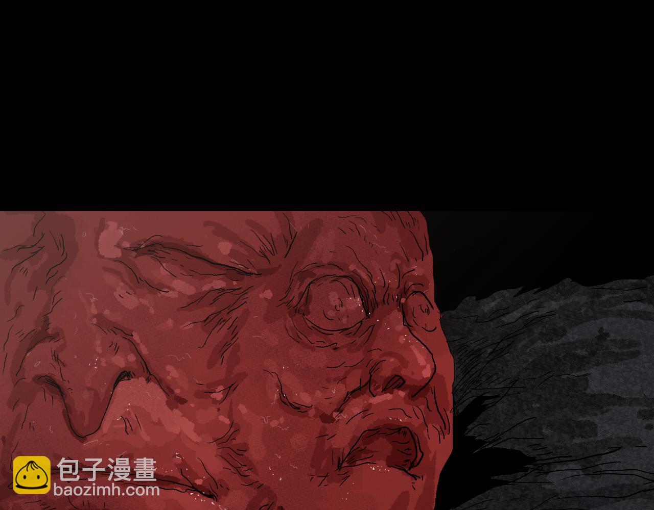 《黑段子》菌（6） 第24页