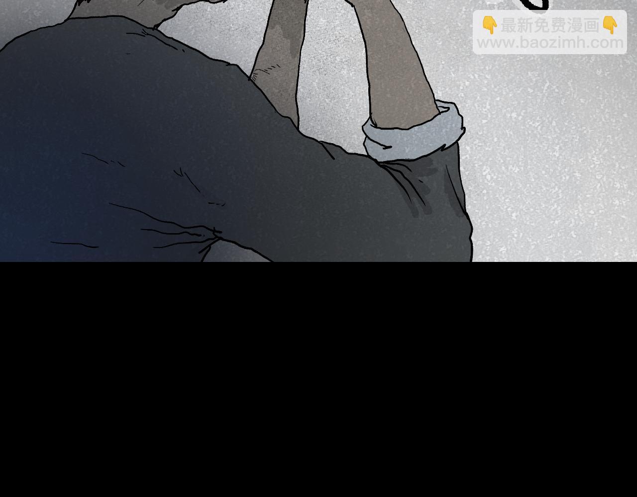 《黑段子》菌 (5) 第15页
