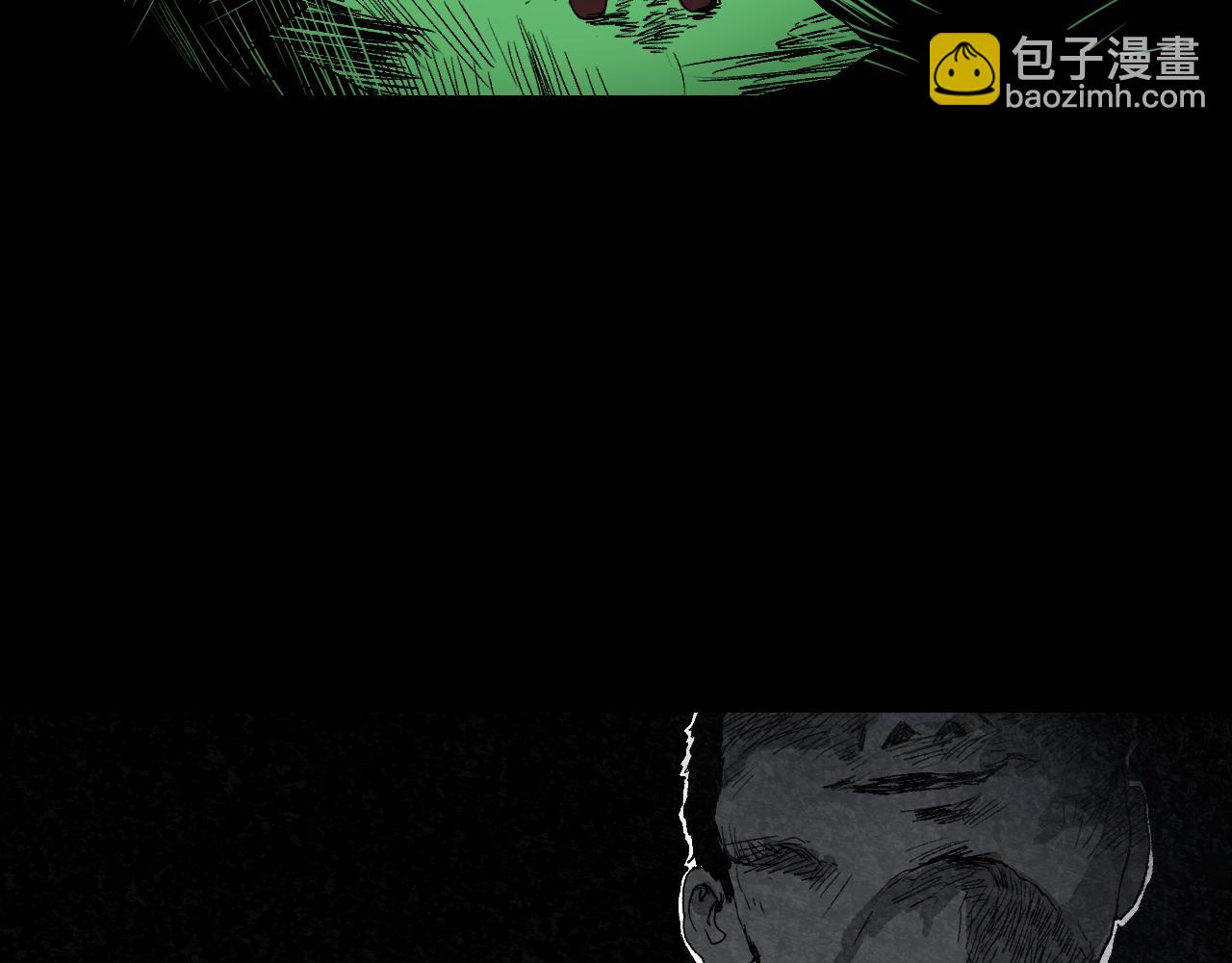 《黑段子》菌 (5) 第19页