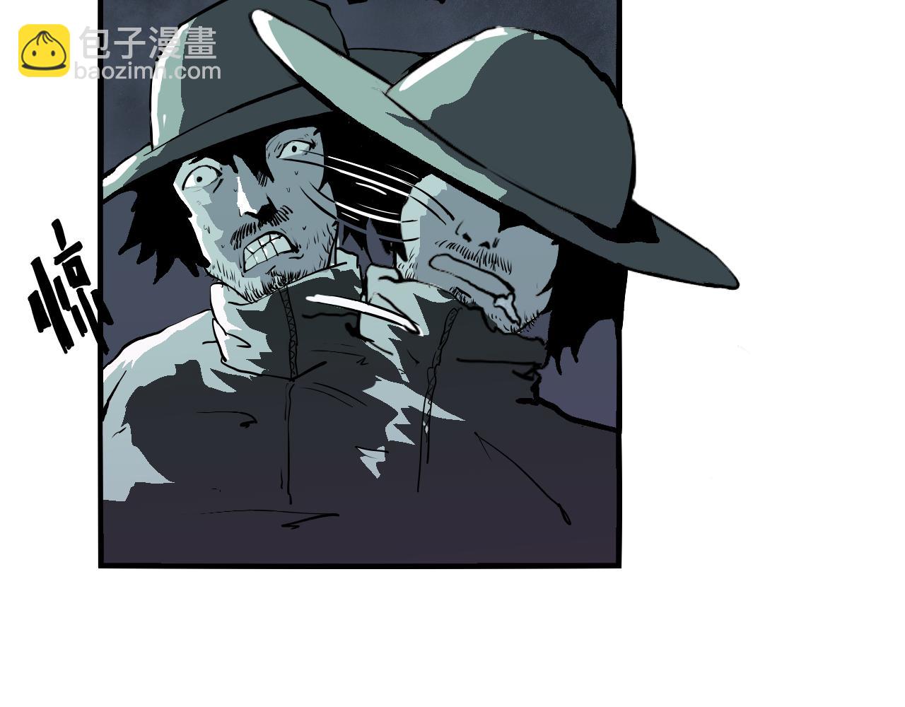 《黑段子》山洞 第24页