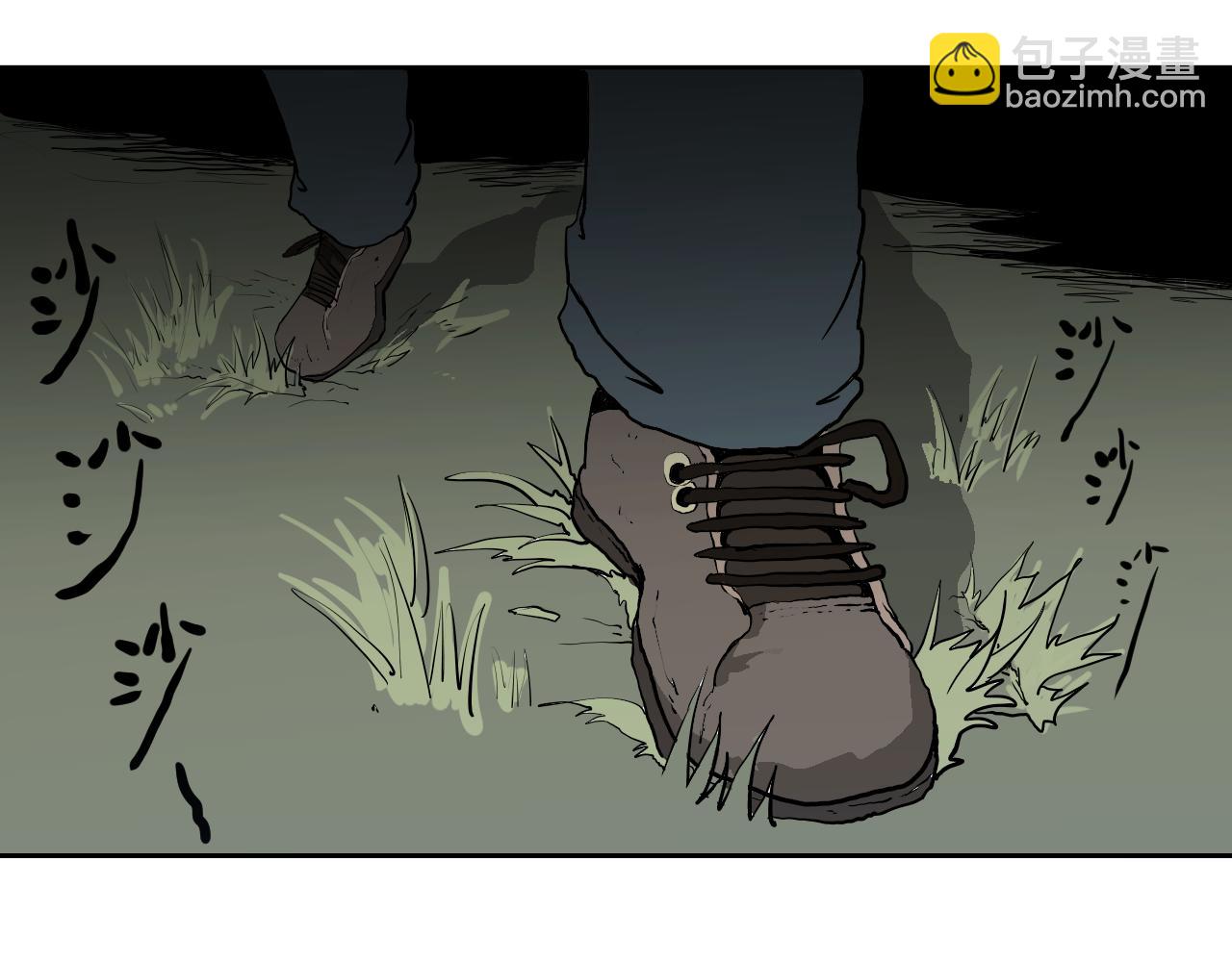 《黑段子》山洞 第3页