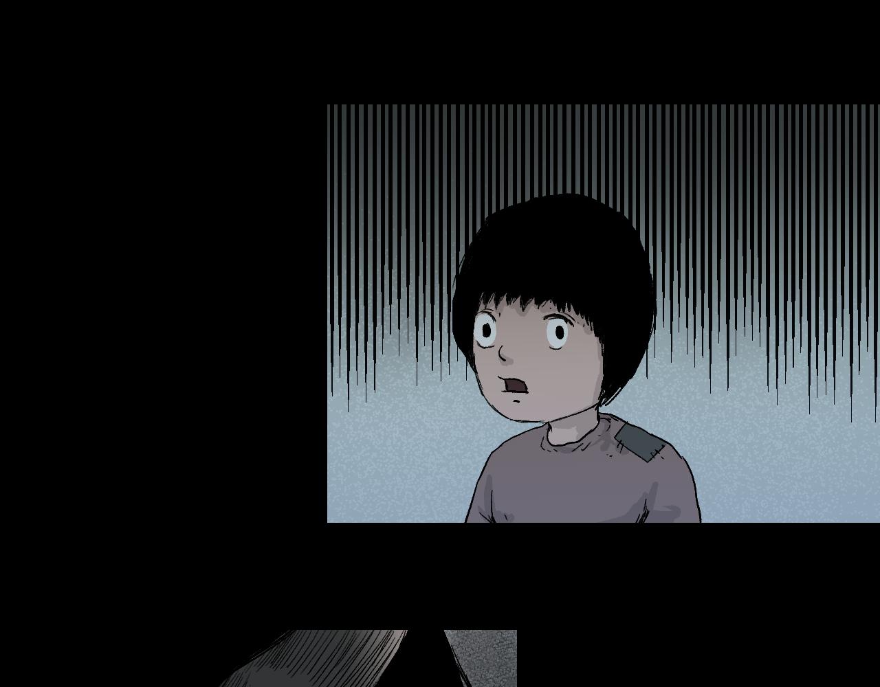 《黑段子》菌 （7） 第24页