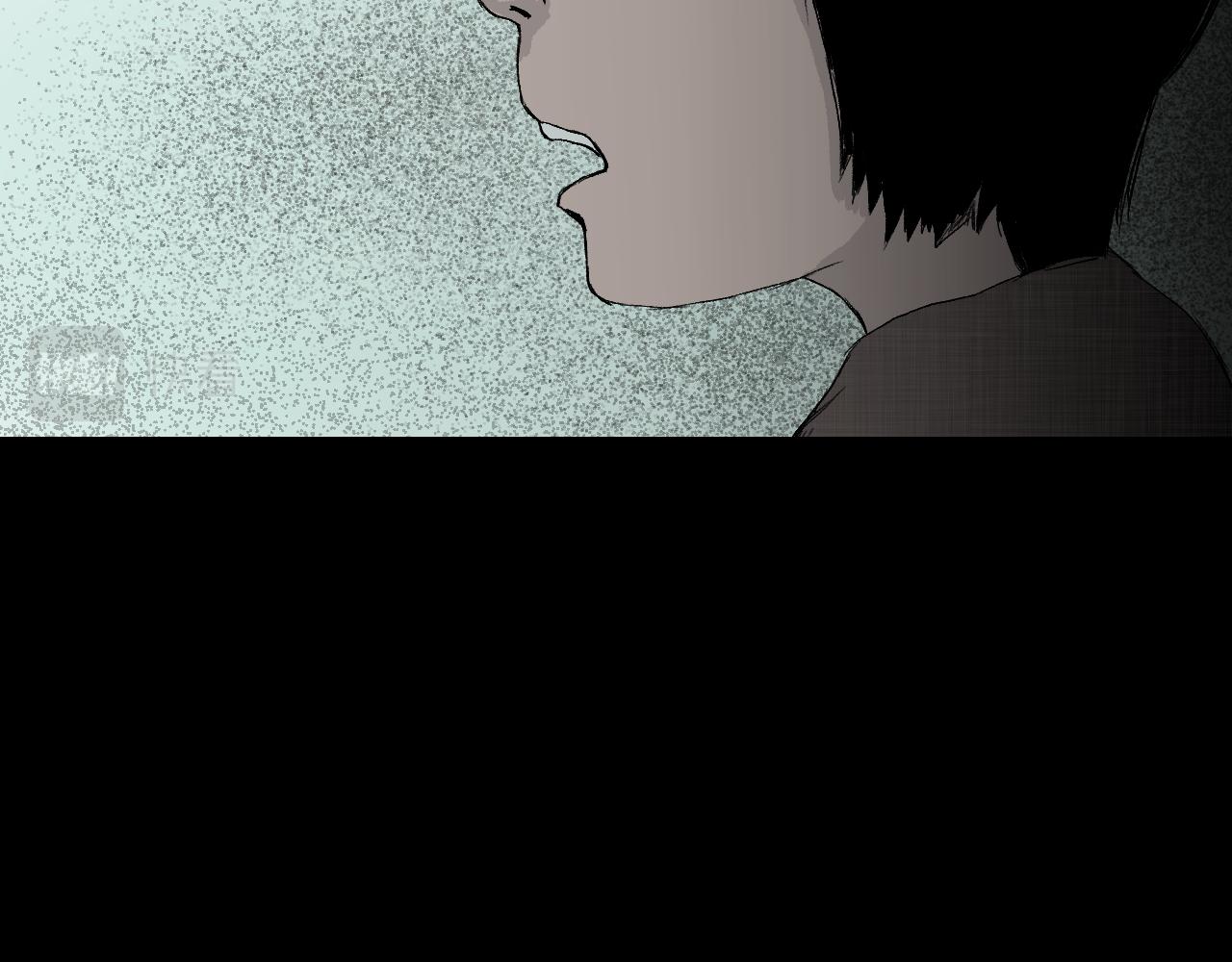 《黑段子》菌 （7） 第8页