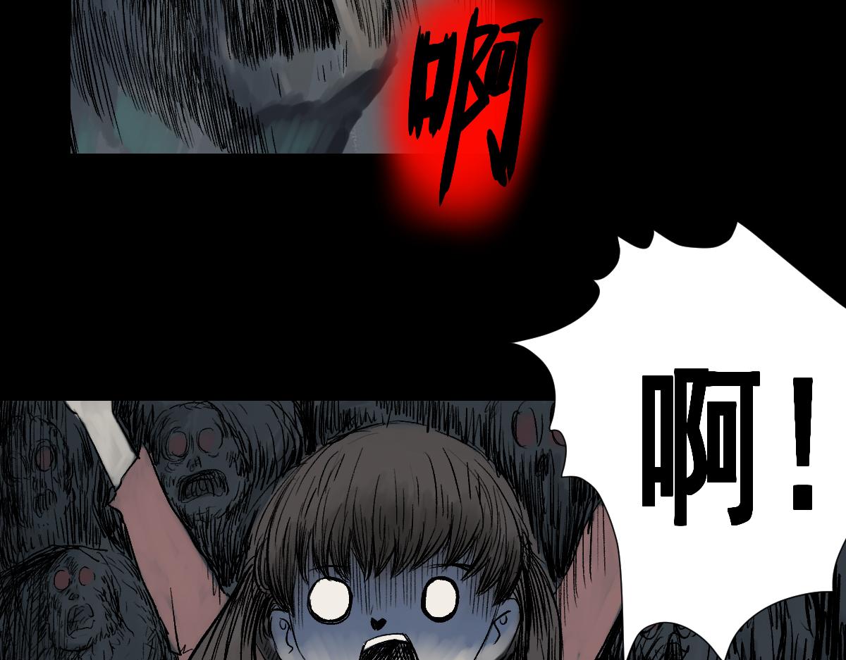 《黑段子》菌（10） 第13页