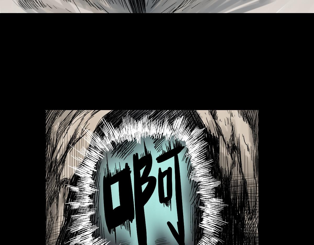 《黑段子》菌（10） 第15页