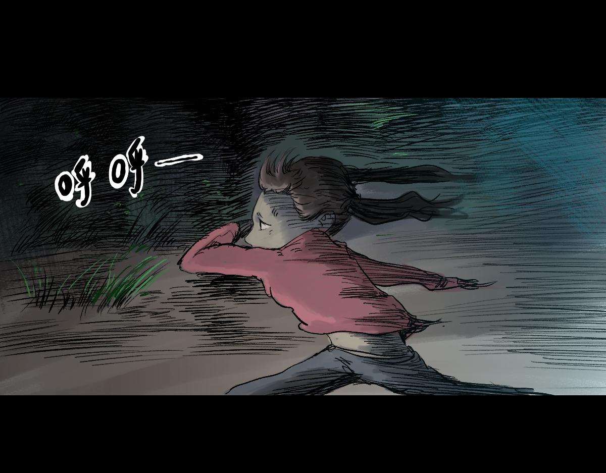 《黑段子》菌（10） 第1页