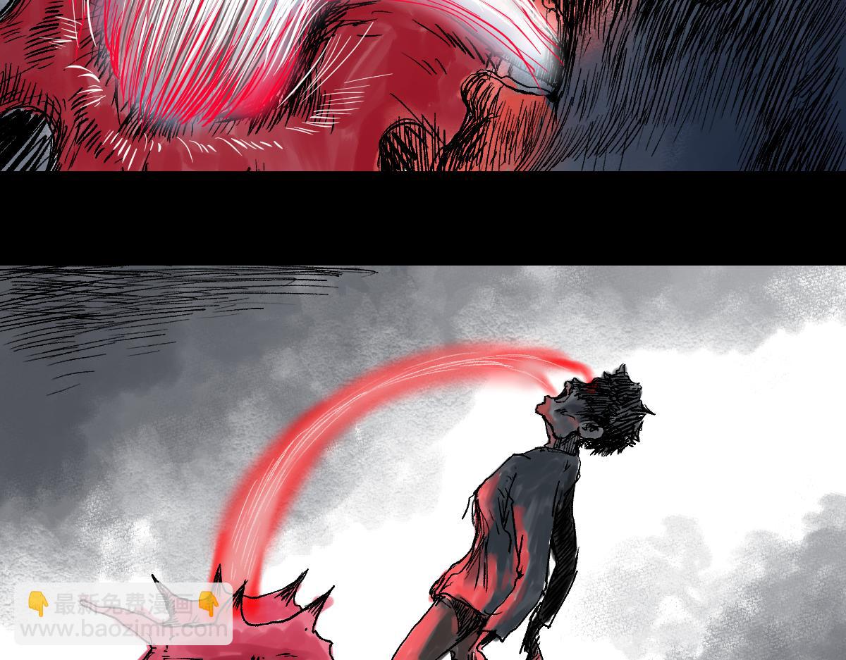 《黑段子》菌（10） 第33页