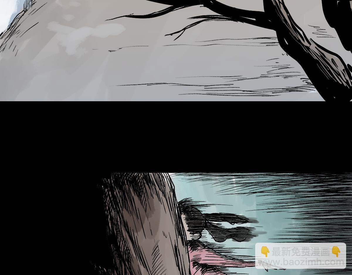 《黑段子》菌（10） 第3页